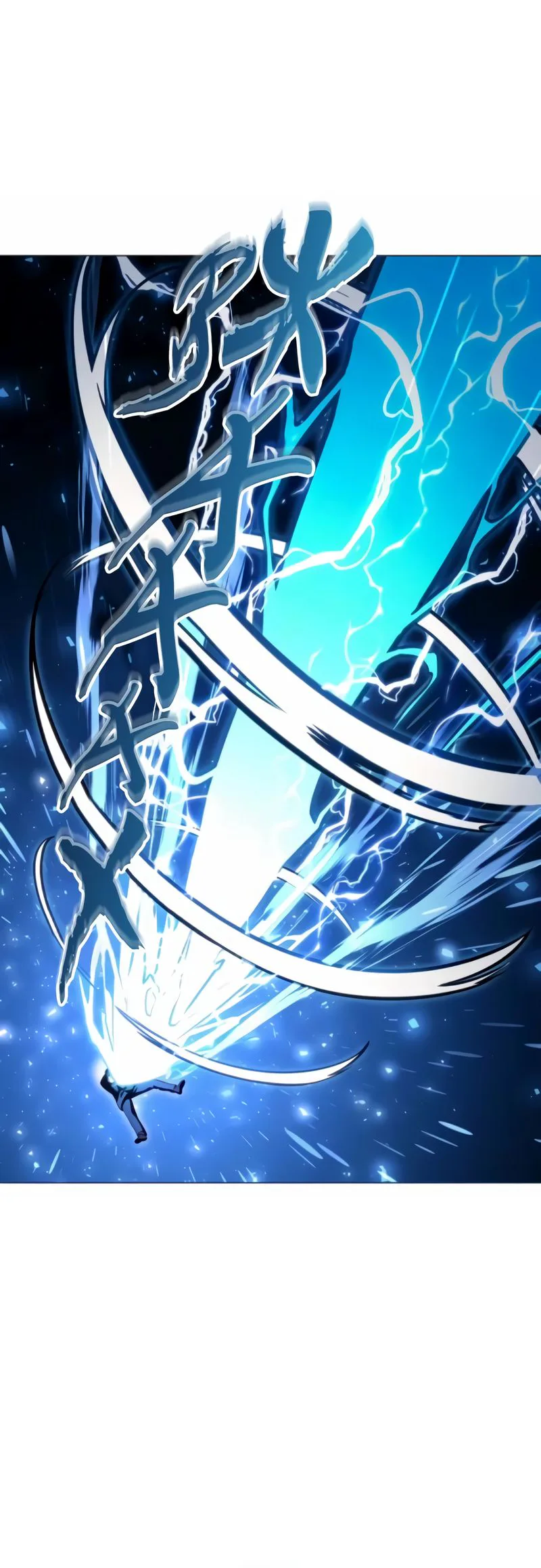 Tower of God : Urek Mazino Chapter 56, page 28 of 43