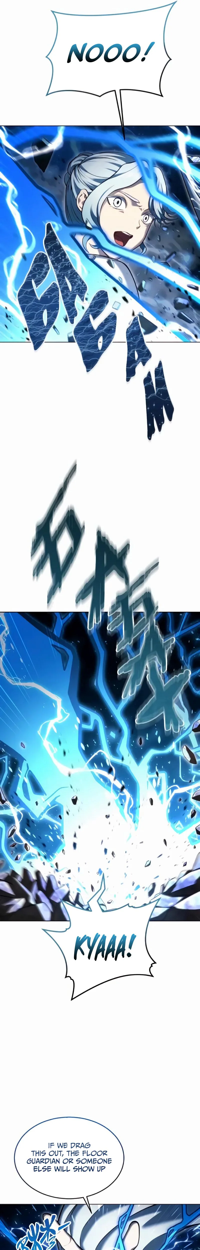 Tower of God : Urek Mazino Chapter 57, page 17 of 45