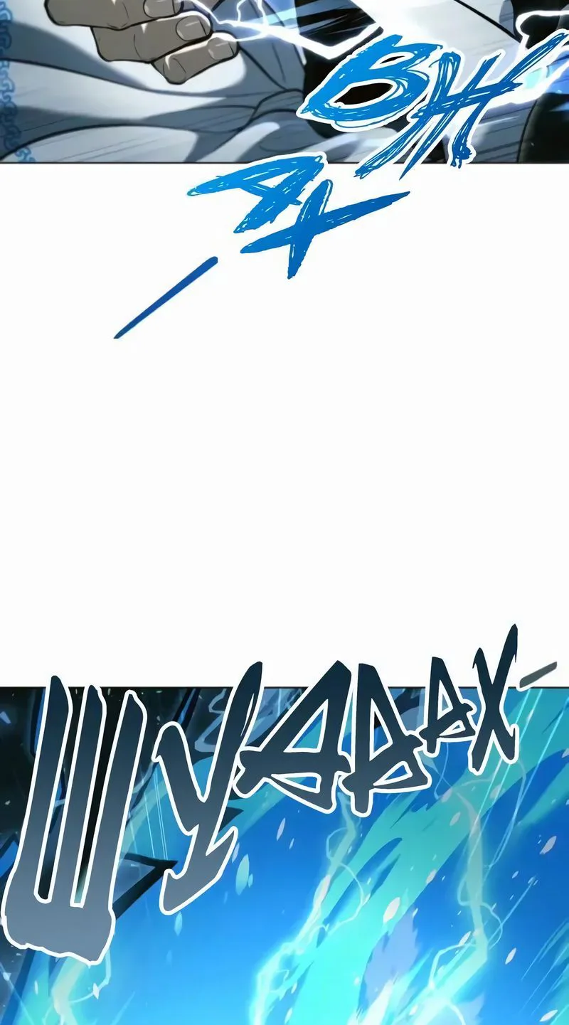 Tower of God : Urek Mazino Chapter 57, page 24 of 45