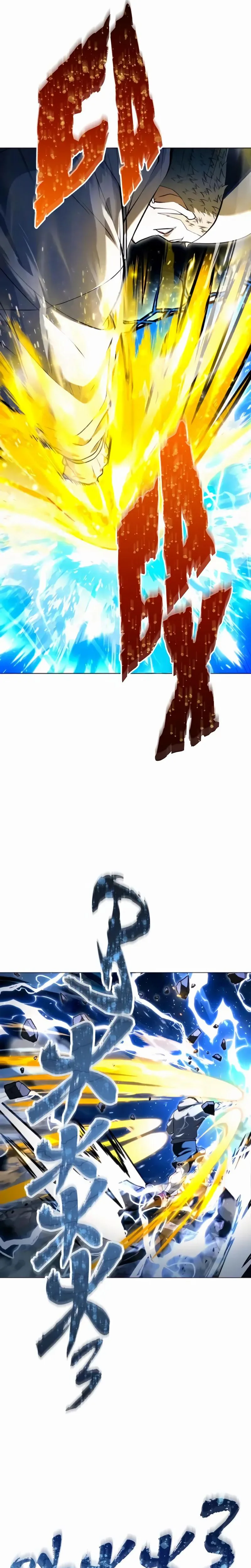 Tower of God : Urek Mazino Chapter 57, page 5 of 45