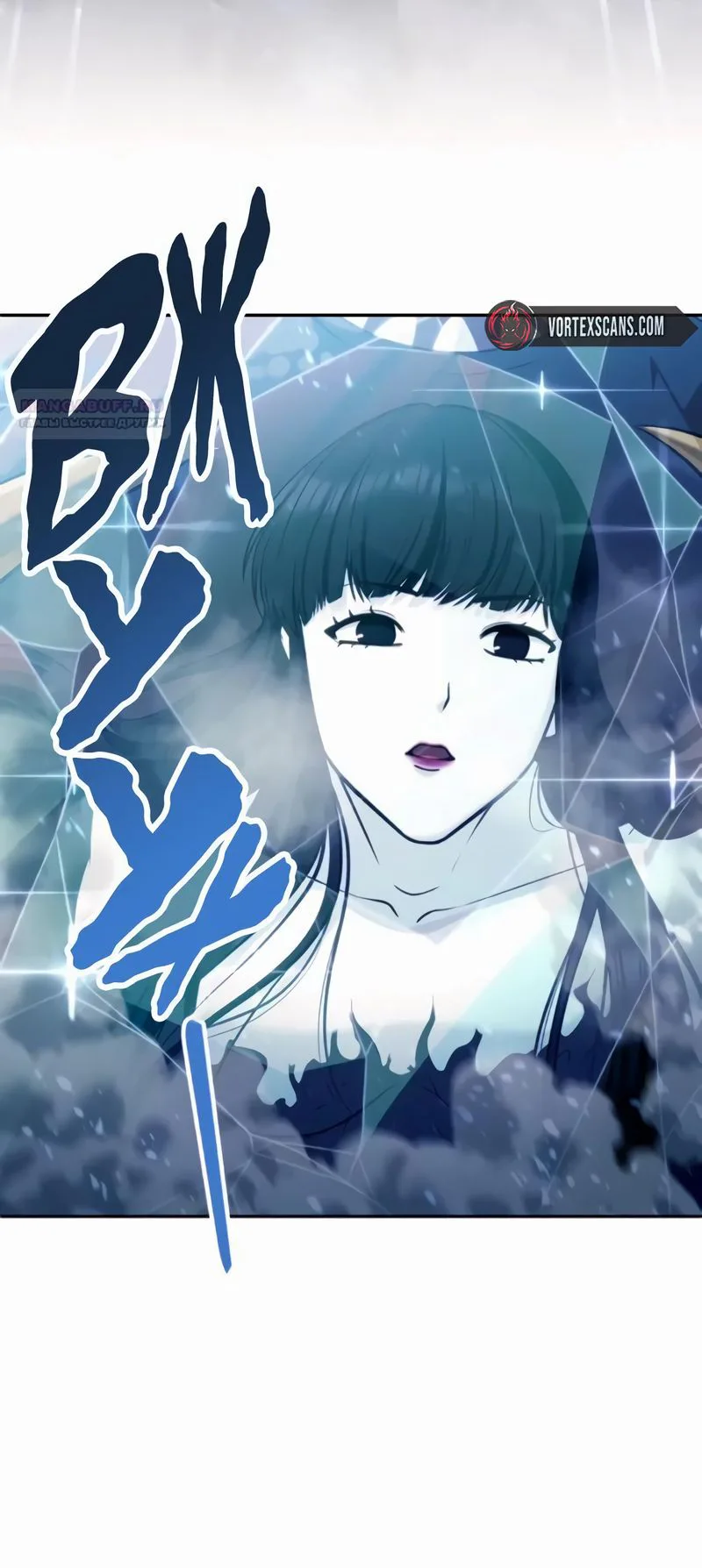 Tower of God : Urek Mazino Chapter 58, page 32 of 52