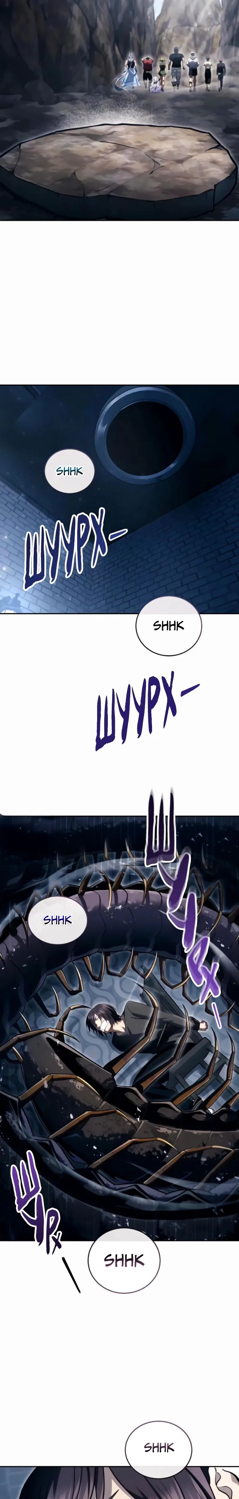 Tower of God : Urek Mazino Chapter 58, page 43 of 52