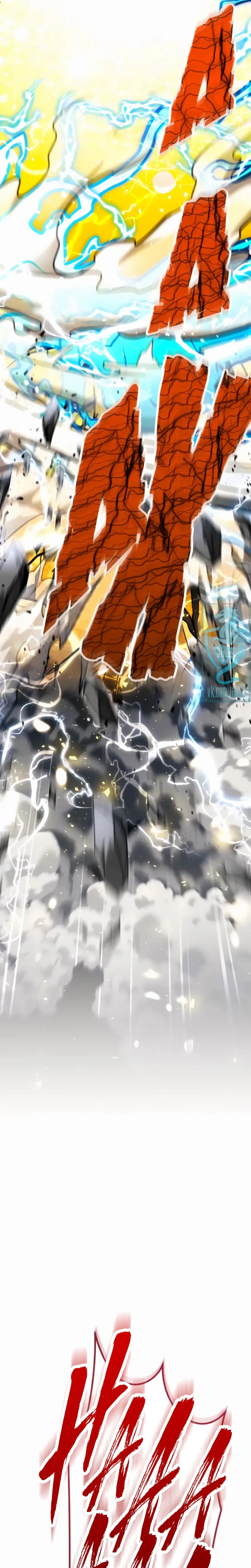 Tower of God : Urek Mazino Chapter 58, page 5 of 52