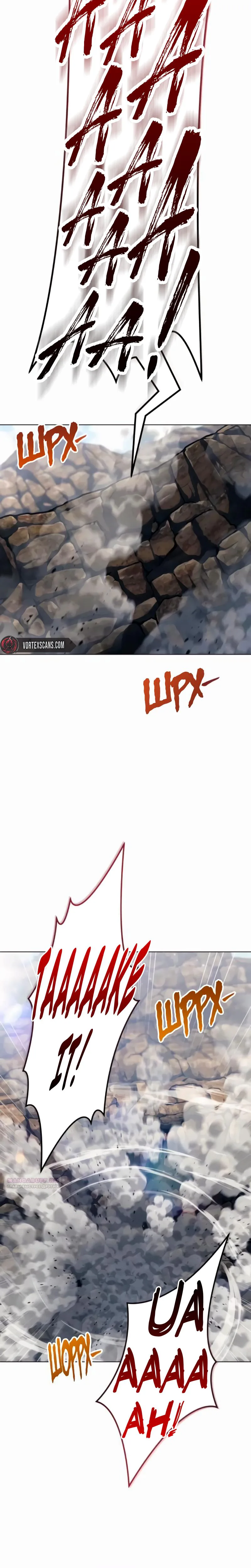 Tower of God : Urek Mazino Chapter 58, page 6 of 52