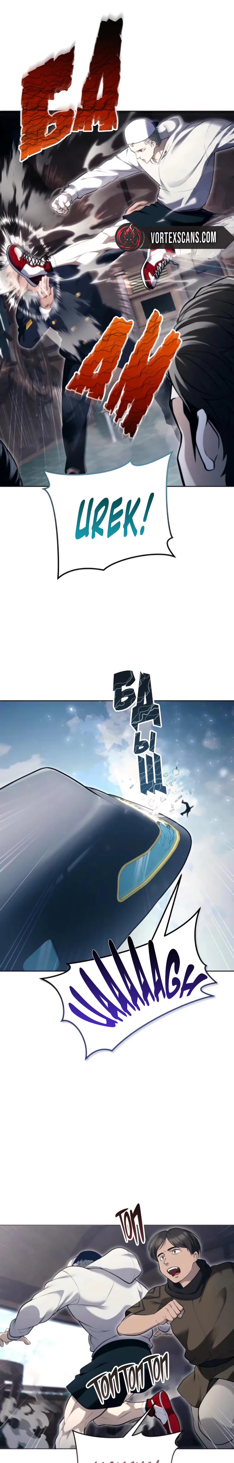 Tower of God : Urek Mazino Chapter 61, page 29 of 36
