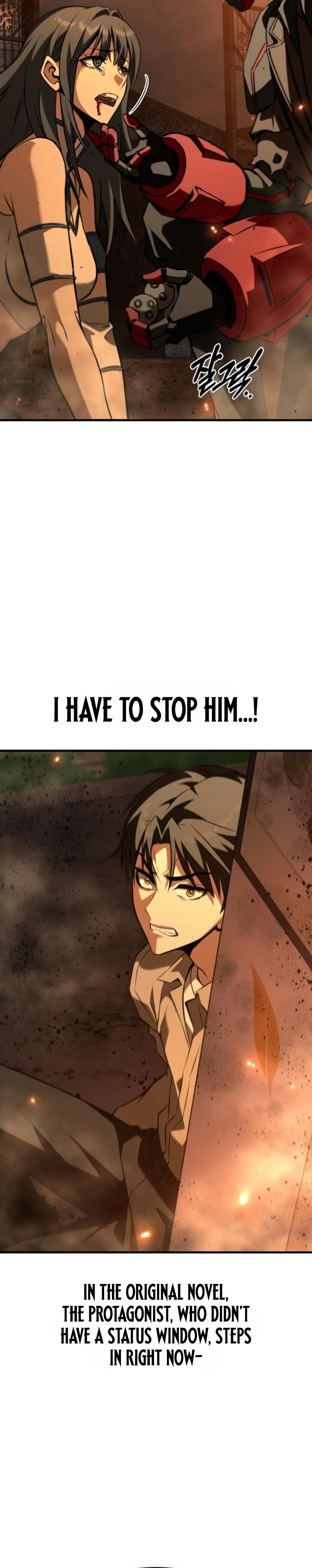 Transcendence Due To A System Error Chapter 2, page 18 of 75