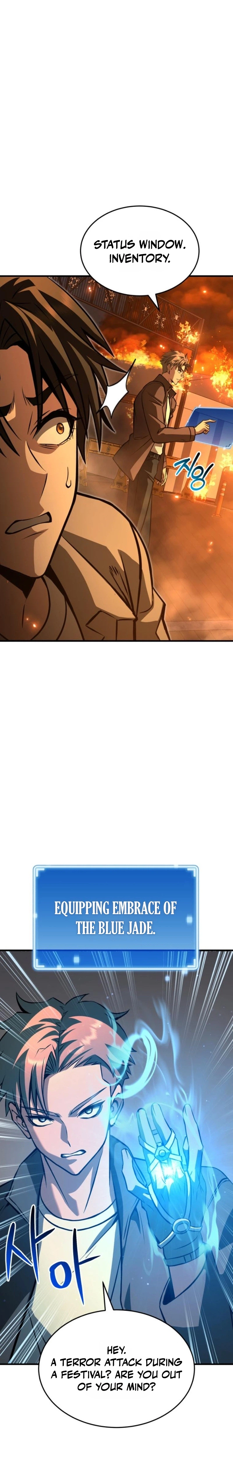 Transcendence Due To A System Error Chapter 2, page 6 of 75