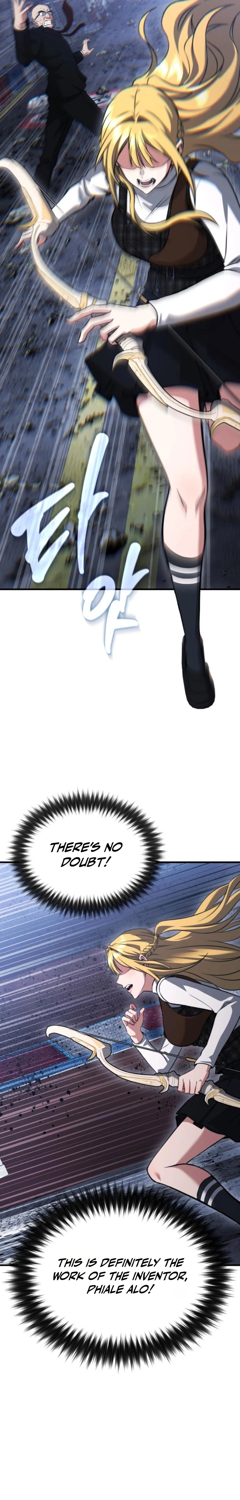 Transcendence Due To A System Error Chapter 2, page 70 of 75