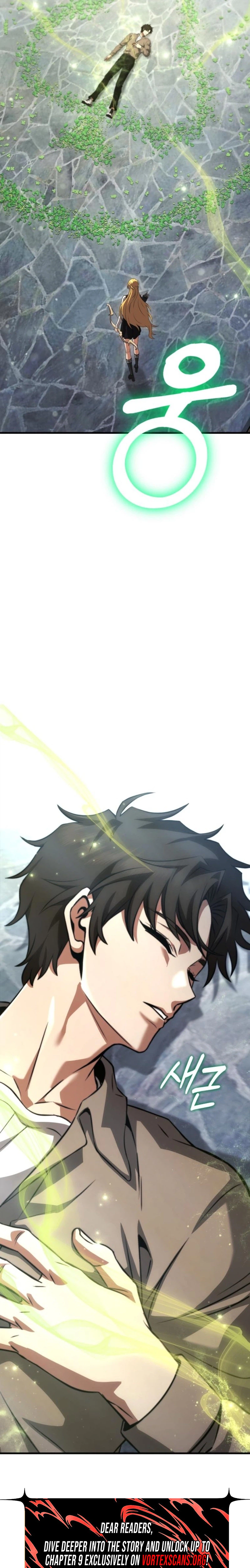 Transcendence Due To A System Error Chapter 2, page 74 of 75