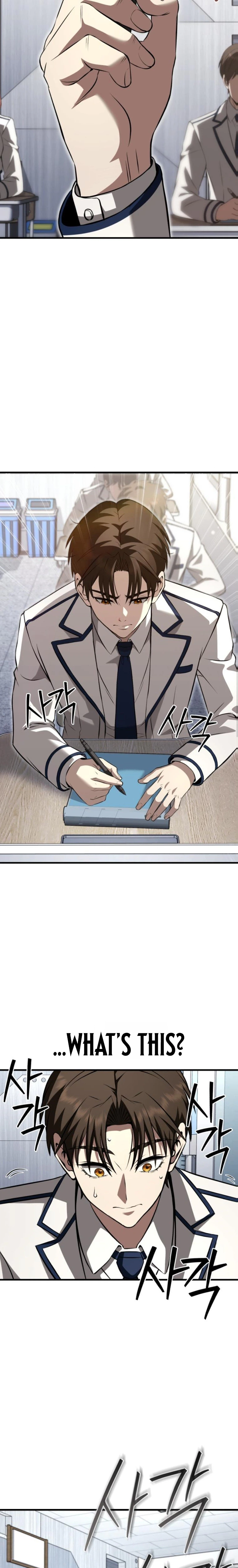 Transcendence Due To A System Error Chapter 4, page 16 of 39