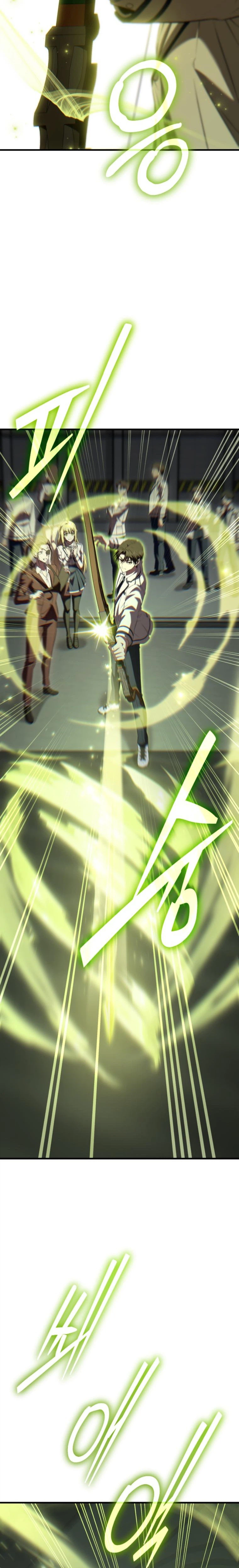 Transcendence Due To A System Error Chapter 5, page 18 of 37