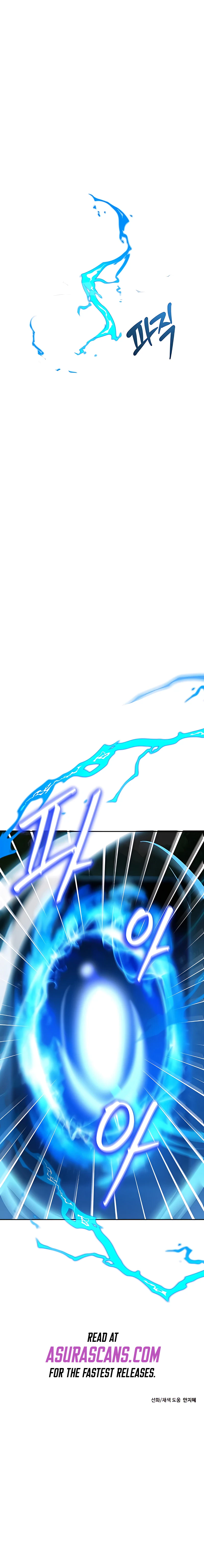 Transmigrating to the Otherworld Once More Chapter 1, page 17 of 18