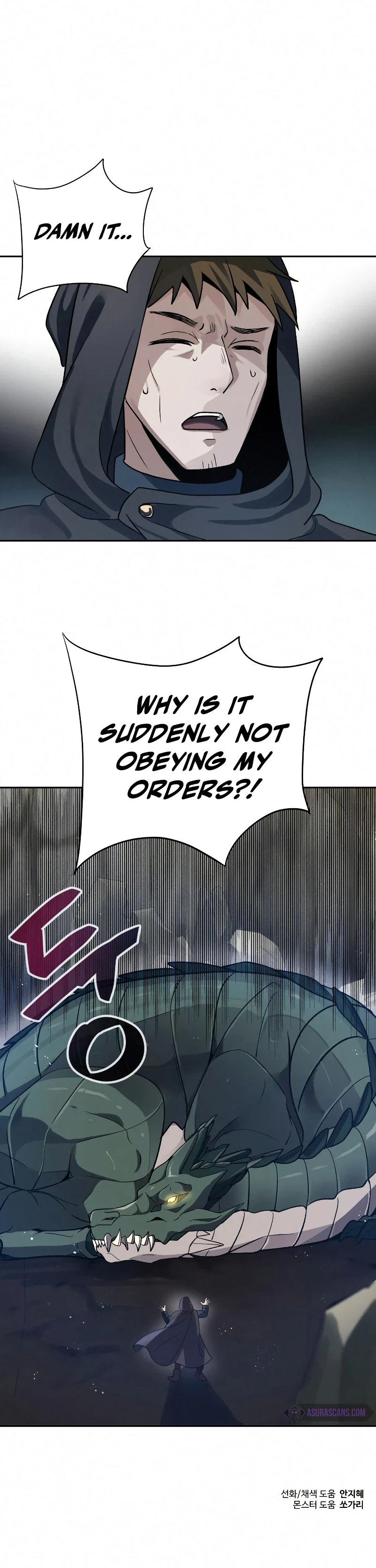 Transmigrating to the Otherworld Once More Chapter 16, page 11 of 12