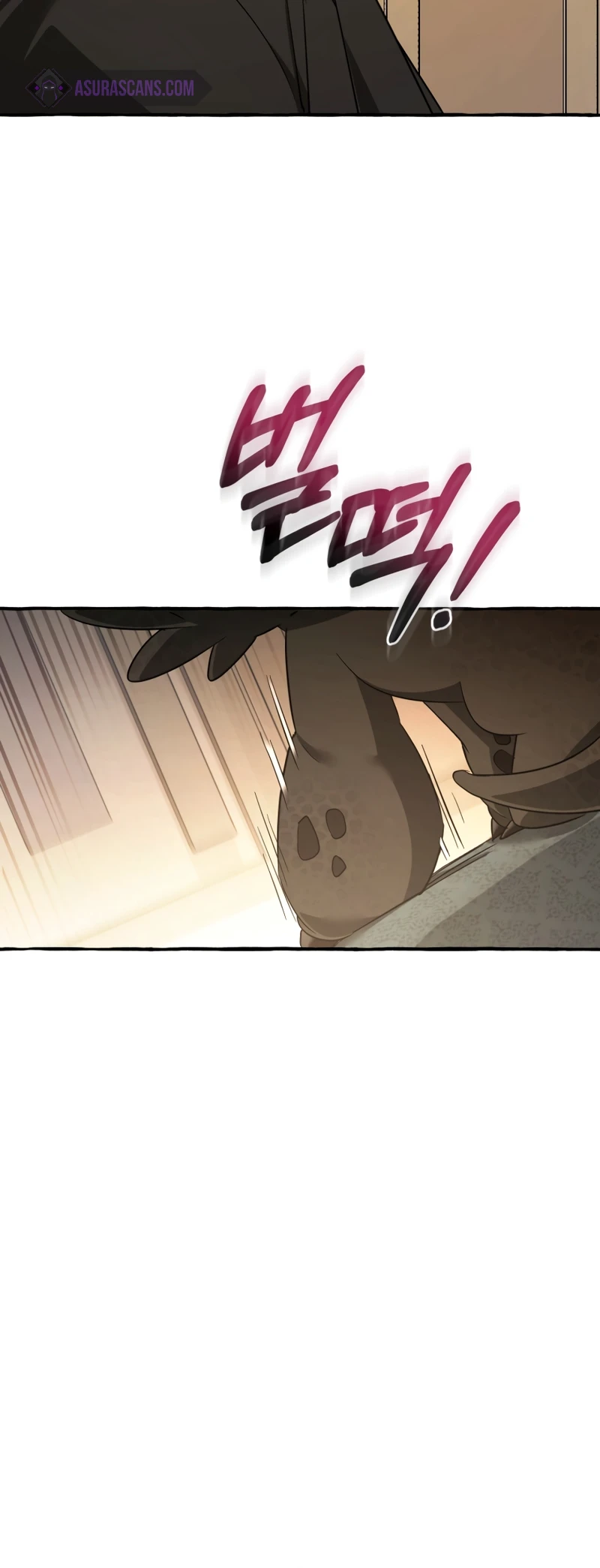 Trash of the Count’s Family Chapter 125, page 7 of 14
