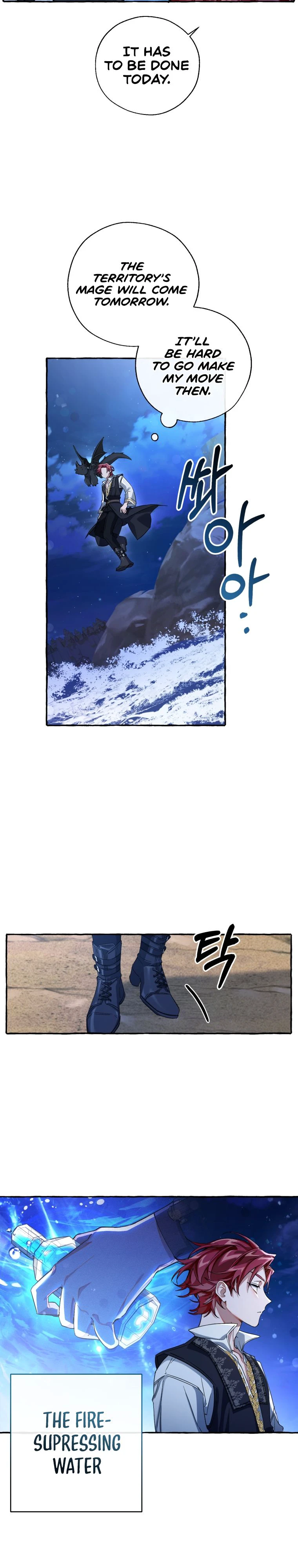 Trash of the Count’s Family Chapter 78, page 5 of 10