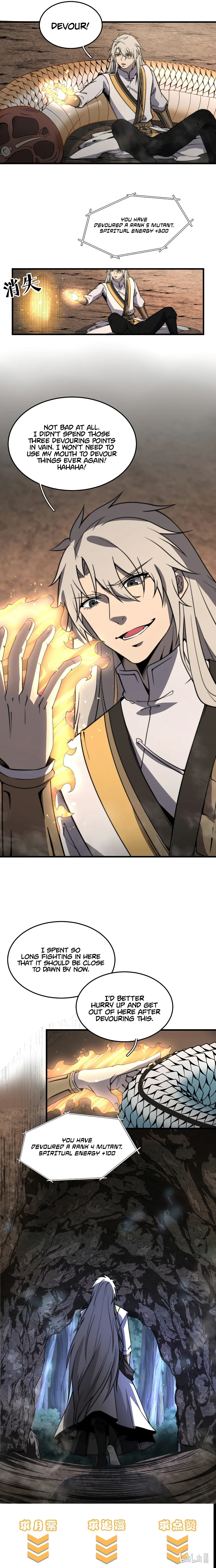 Ultimate Devouring System Chapter 7, page 11 of 12