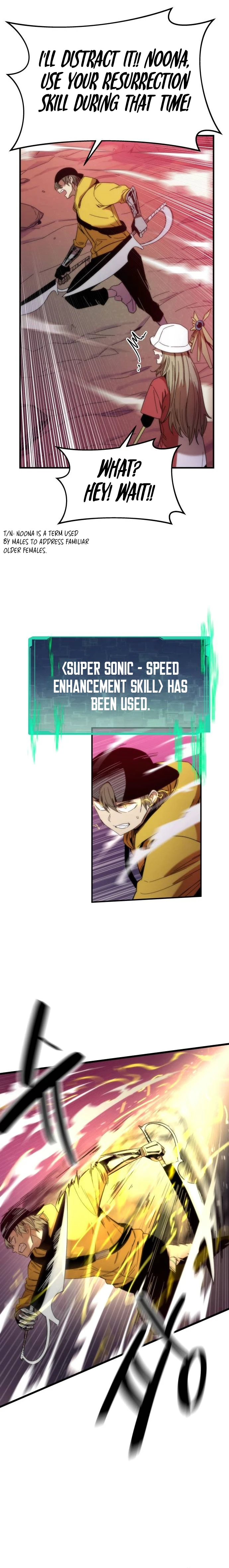 Ultra Alter Chapter 1, page 13 of 25