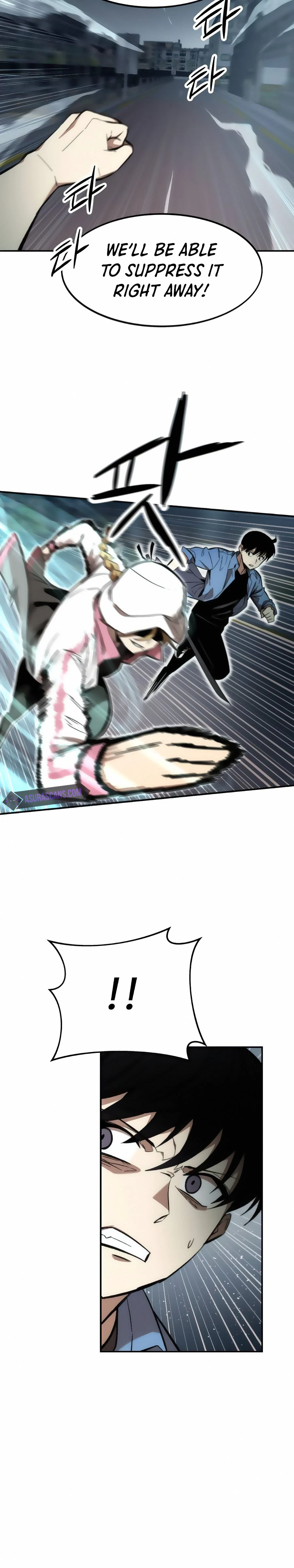 Ultra Alter Chapter 14, page 15 of 17