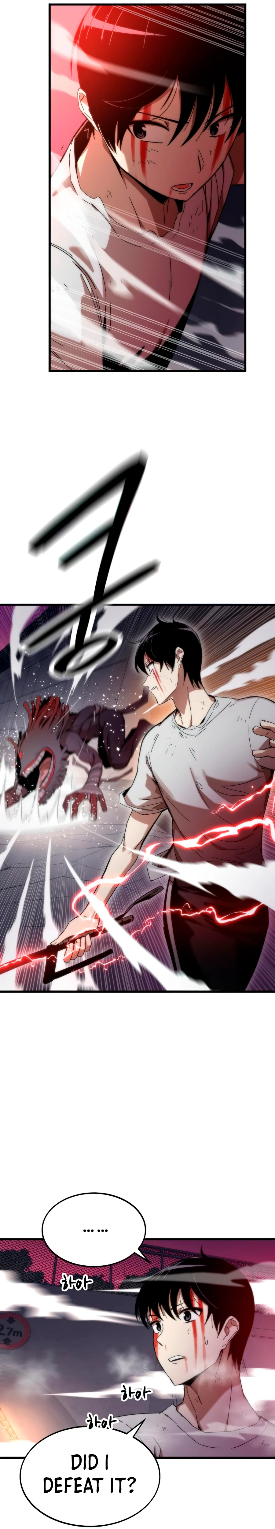 Ultra Alter Chapter 2, page 17 of 20
