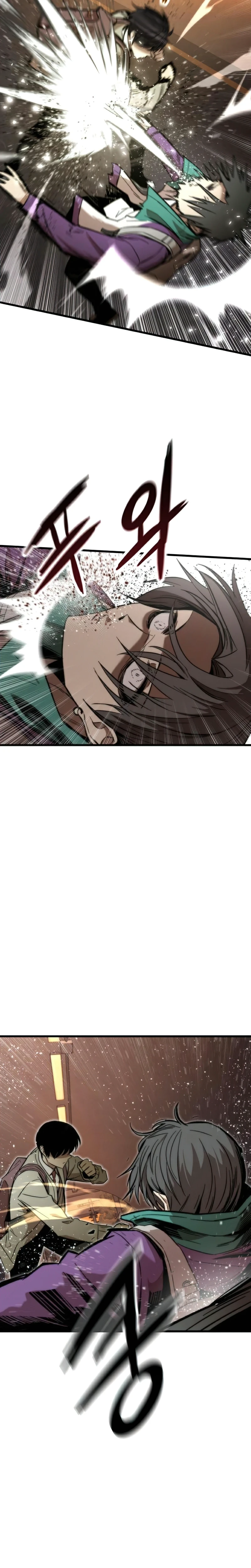 Ultra Alter Chapter 22, page 11 of 21