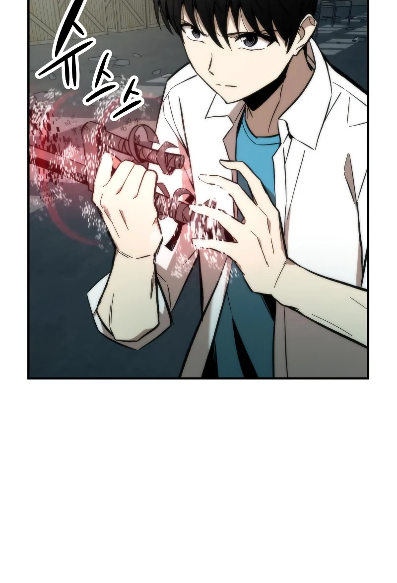 Ultra Alter Chapter 26, page 10 of 22