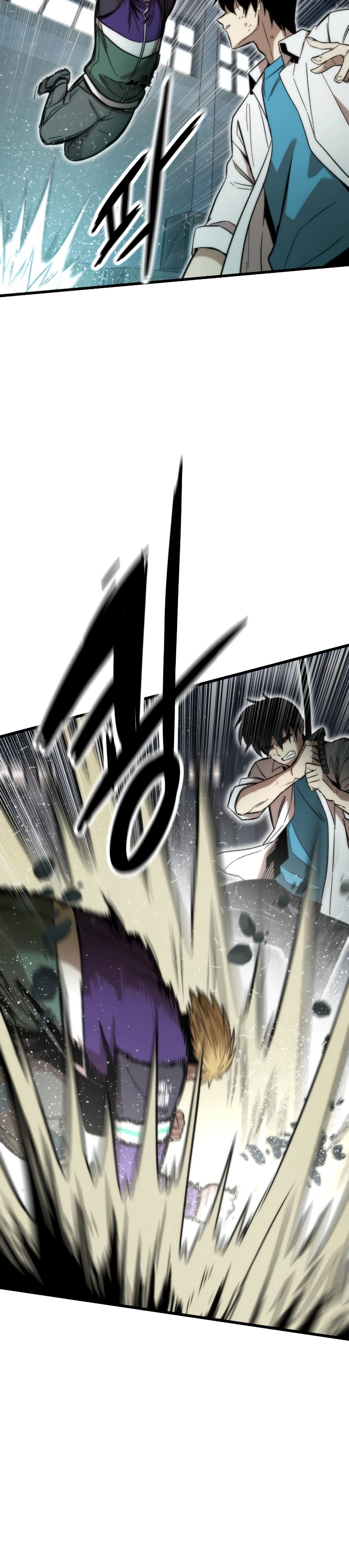 Ultra Alter Chapter 26, page 17 of 22