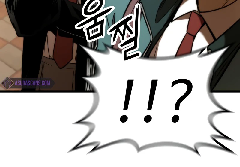 Ultra Alter Chapter 29, page 10 of 16