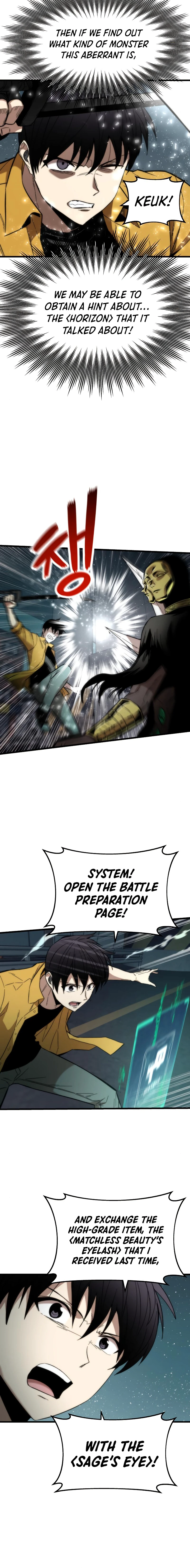 Ultra Alter Chapter 30, page 15 of 19