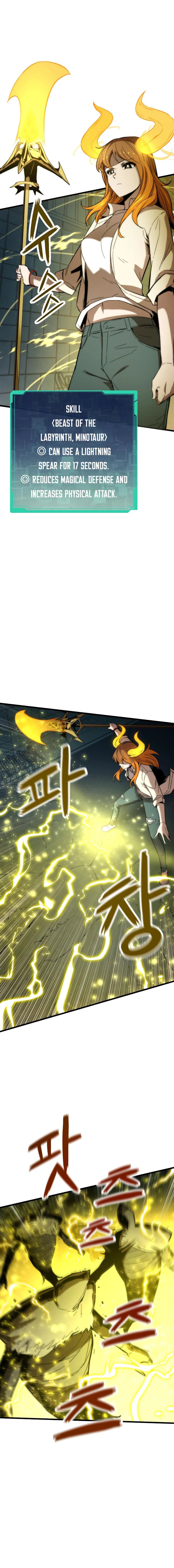 Ultra Alter Chapter 30, page 7 of 19