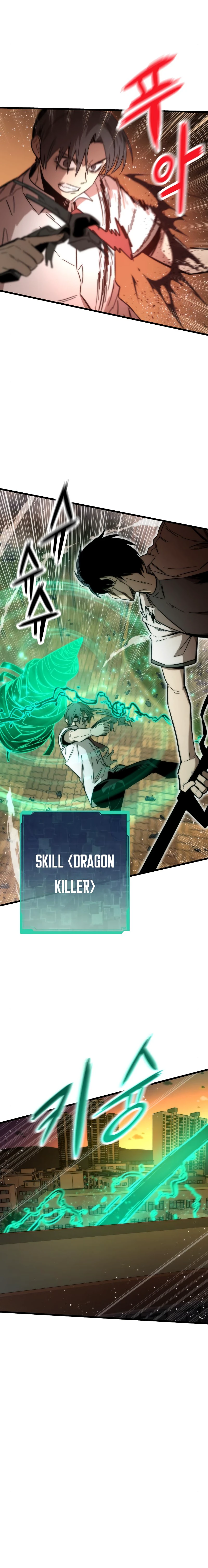 Ultra Alter Chapter 33, page 13 of 21