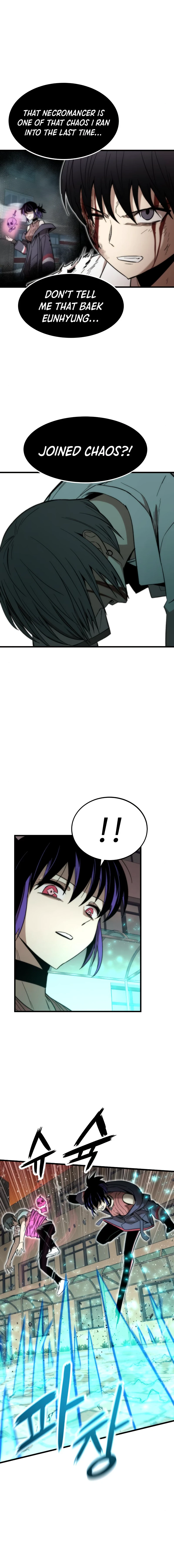 Ultra Alter Chapter 33, page 19 of 21