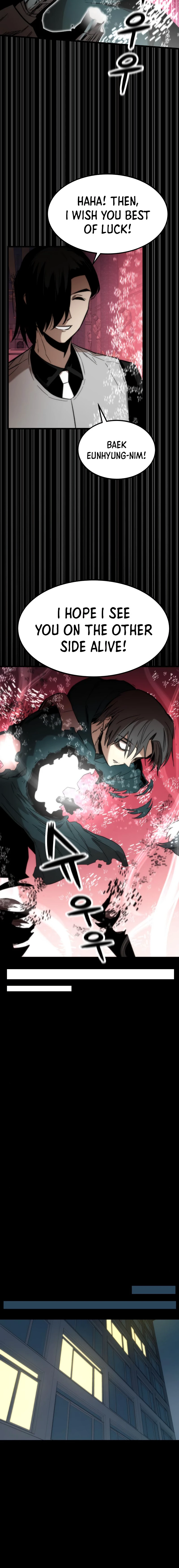 Ultra Alter Chapter 33, page 7 of 21