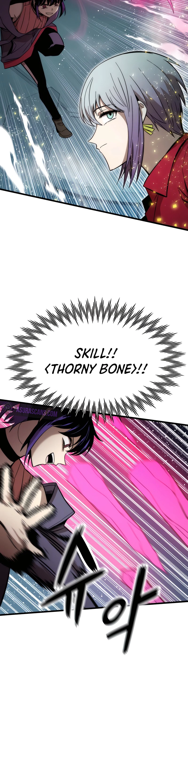 Ultra Alter Chapter 37, page 7 of 21