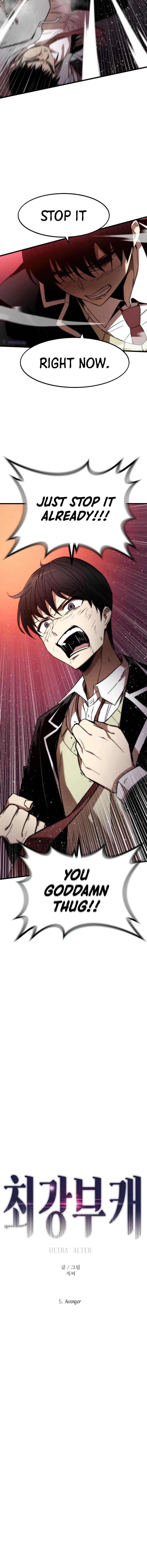 Ultra Alter Chapter 5, page 19 of 20
