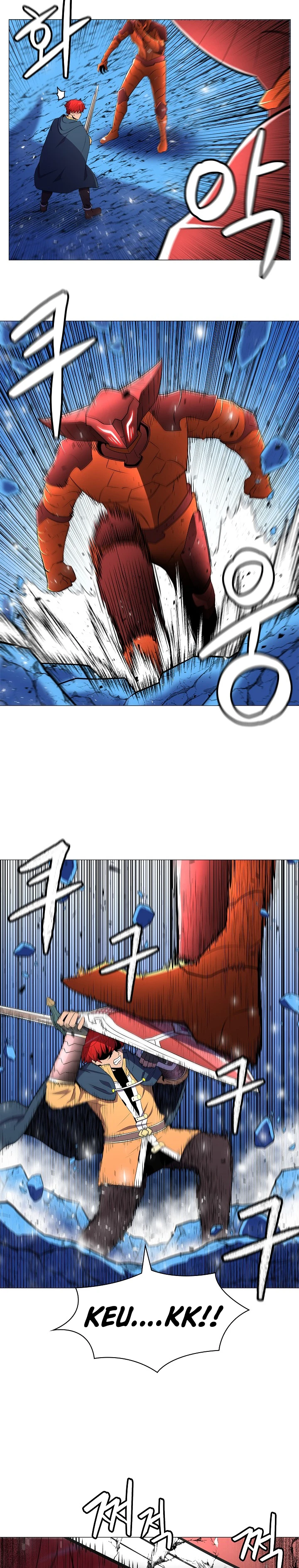 Updater Chapter 11, page 7 of 11