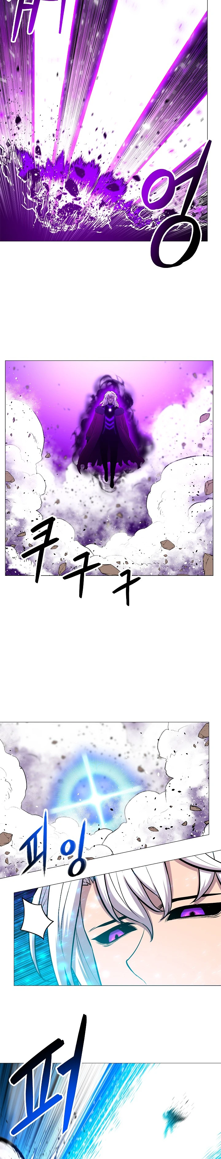 Updater Chapter 17, page 9 of 12