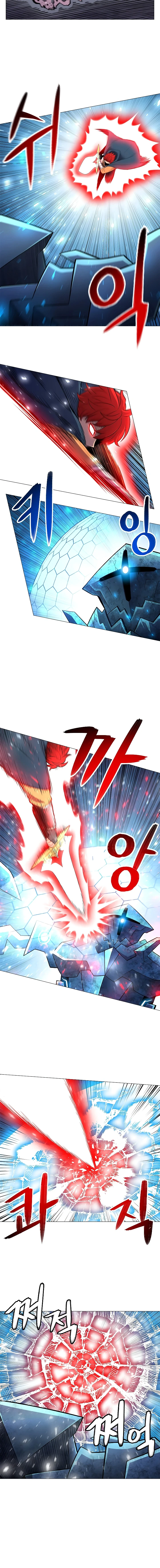 Updater Chapter 31, page 10 of 14