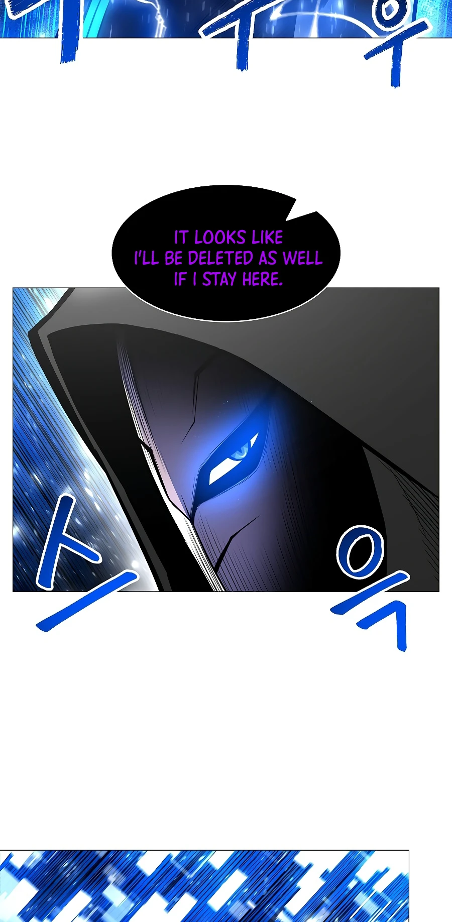 Updater Chapter 32, page 13 of 18
