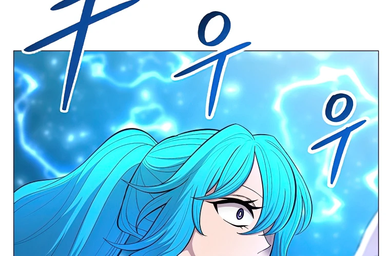 Updater Chapter 41, page 11 of 13