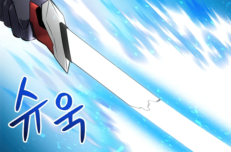 Updater Chapter 41, page 9 of 13