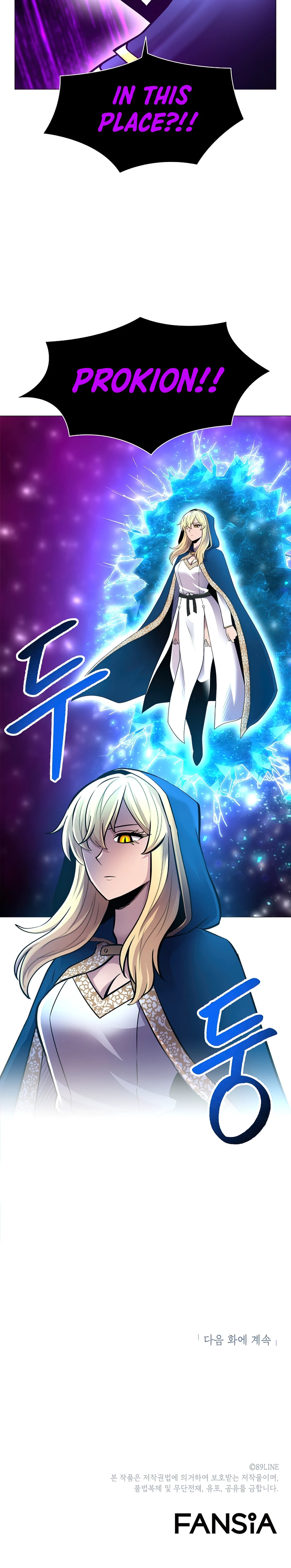 Updater Chapter 44, page 14 of 15