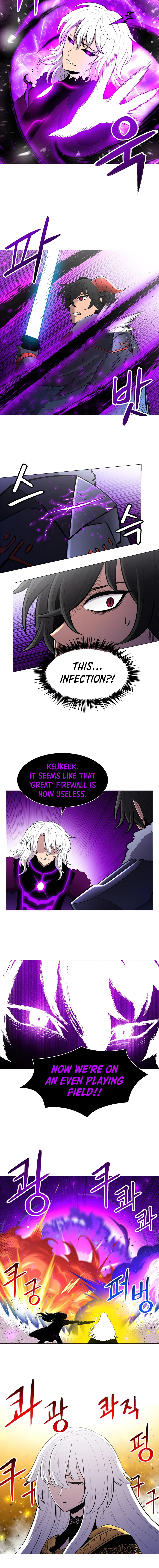 Updater Chapter 52, page 7 of 12