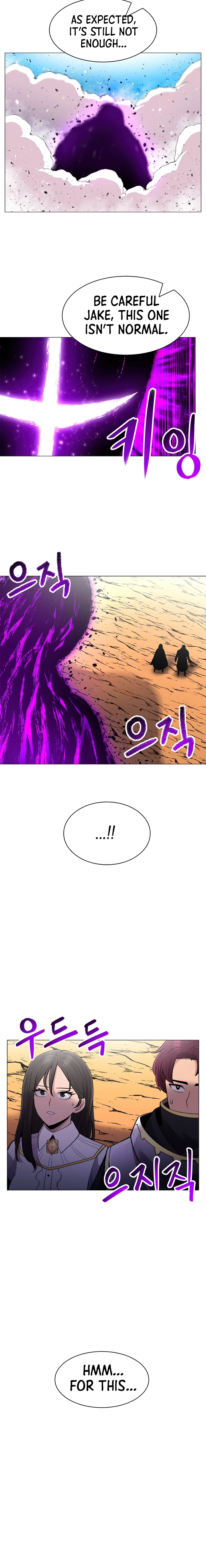 Updater Chapter 58, page 9 of 12