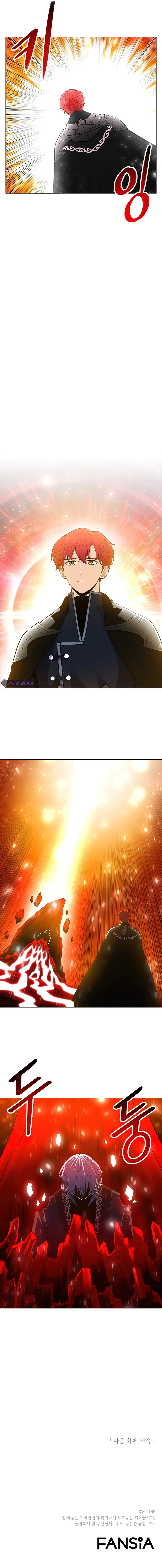 Updater Chapter 60, page 10 of 11