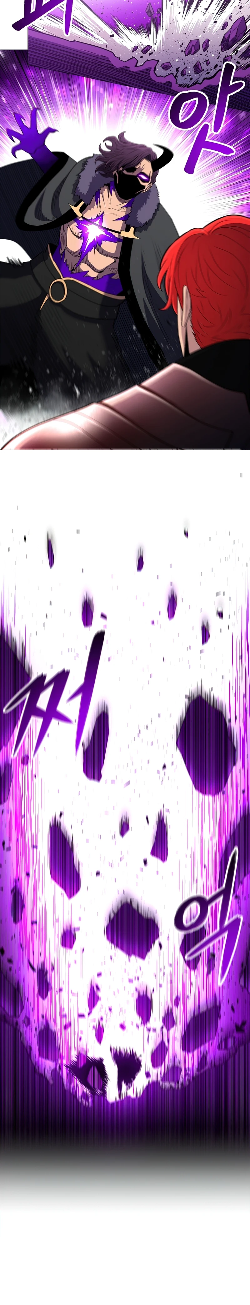 Updater Chapter 63, page 5 of 13