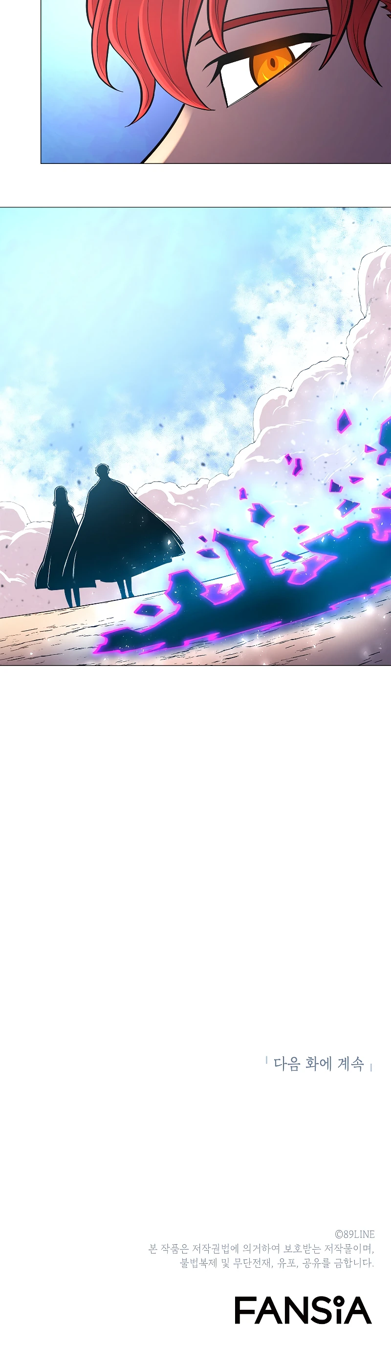 Updater Chapter 64, page 9 of 10