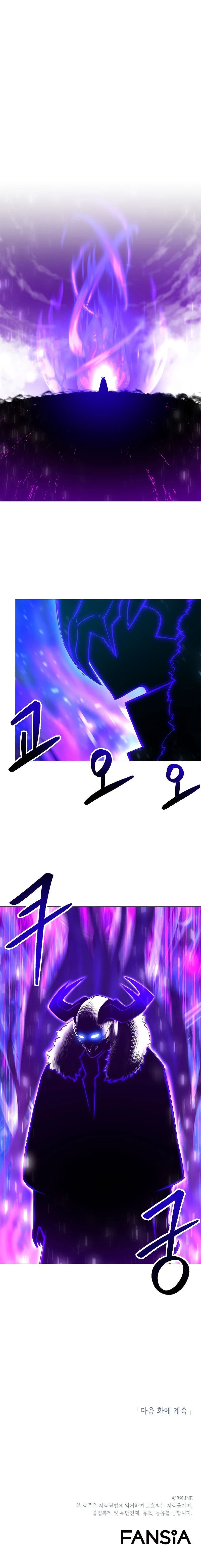 Updater Chapter 68, page 9 of 10