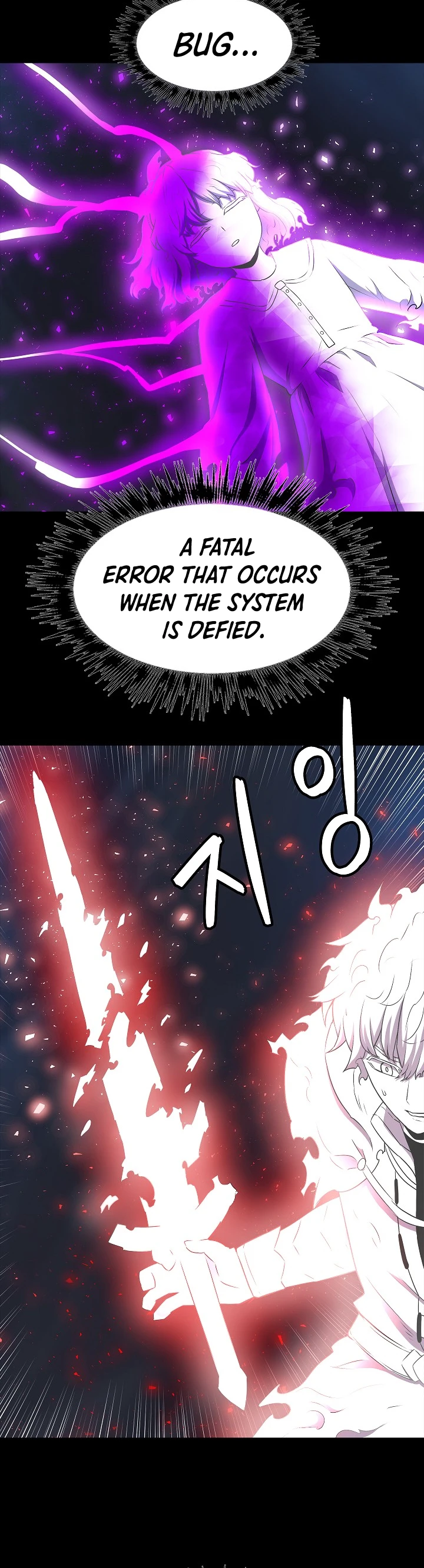 Updater Chapter 7, page 7 of 11