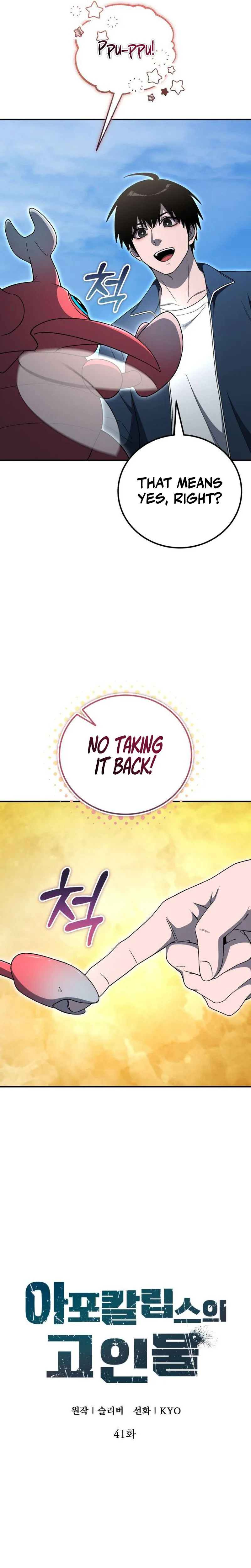 Veteran of the Apocalypse Chapter 41, page 13 of 37