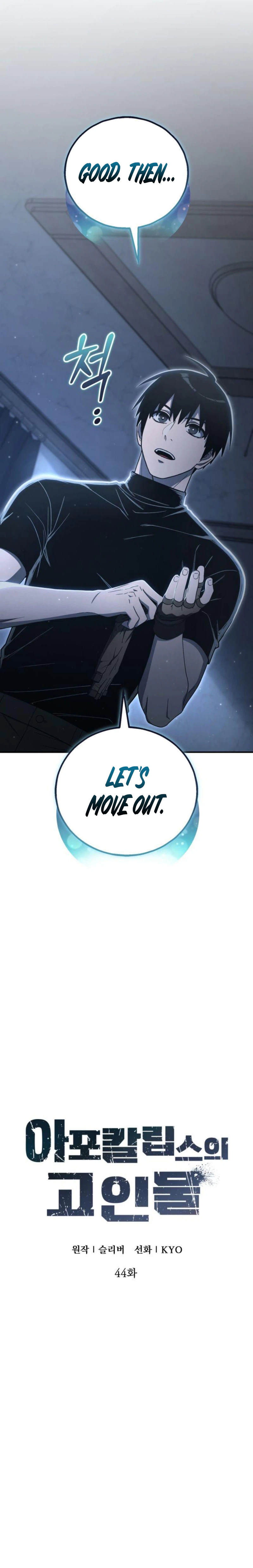Veteran of the Apocalypse Chapter 44, page 18 of 32